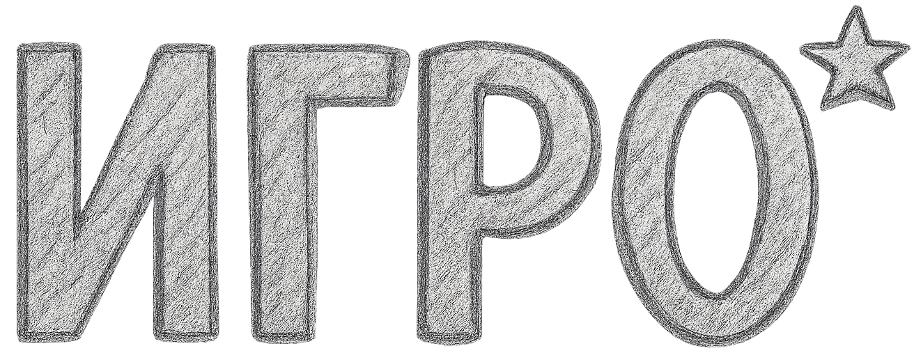 Igro
